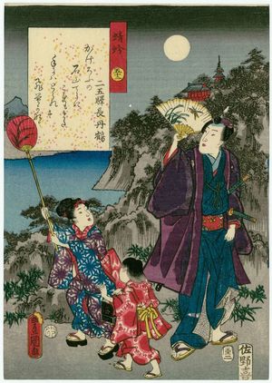 歌川国貞: Ch. 52, Kagerô, from the series The Color Print Contest of a Modern Genji (Ima Genji nishiki-e awase) - ボストン美術館
