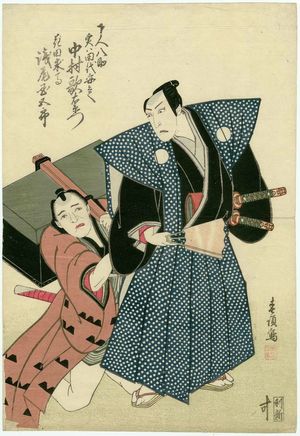 Shunchôsai Hokushô: Actors Nakamura Utaemon and Asao Tamagorô - Museum of Fine Arts