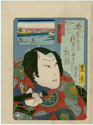 Ichiryûtei Toyohide: Actor Jitsukawa Enjaku I as the fox Tadanobu - Museum of Fine Arts