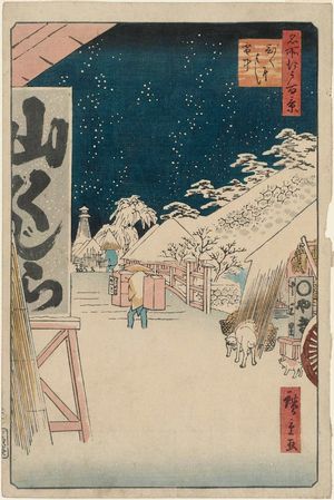 歌川広重: Bikuni Bridge in Snow (Bikunibashi setchû), from the series One Hundred Famous Views of Edo (Meisho Edo hyakkei) - ボストン美術館