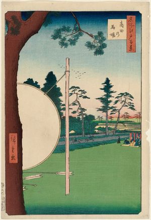 歌川広重: Takata Riding Grounds (Takata no baba), from the series One Hundred Famous Views of Edo (Meisho Edo hyakkei) - ボストン美術館