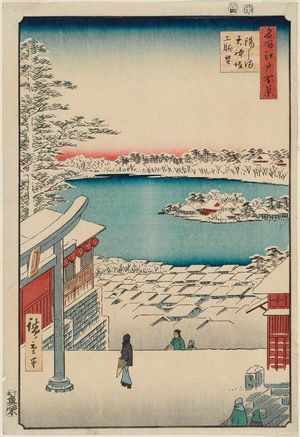 Utagawa Hiroshige: Hilltop View, Yushima Tenjin Shrine (Yushima Tenjin sakaue tenbô), from the series One Hundred Famous Views of Edo (Meisho Edo hyakkei) - Museum of Fine Arts