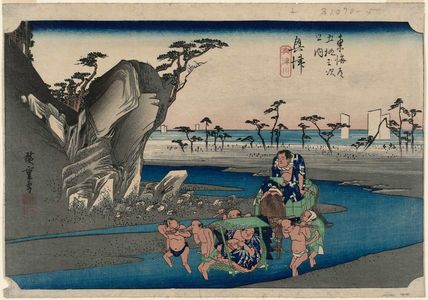 歌川広重: Okitsu: The Okitsu River (Okitsu, Okitsugawa), from the series Fifty-three Stations of the Tôkaidô Road (Tôkaidô gojûsan tsugi no uchi), also known as the First Tôkaidô or Great Tôkaidô - ボストン美術館