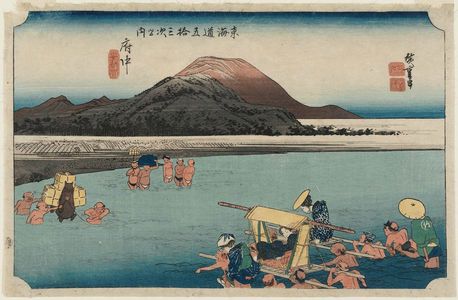 Utagawa Hiroshige: Fuchû: The Abe River (Fuchû, Abekawa), from the series Fifty-three Stations of the Tôkaidô Road (Tôkaidô gojûsan tsugi no uchi), also known as the First Tôkaidô or Great Tôkaidô - Museum of Fine Arts