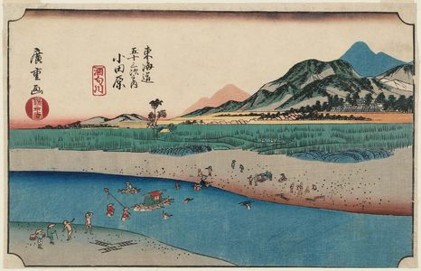 Utagawa Hiroshige: Odawara: The Sakawa River (Odawara, Sakawagawa), from the series Fifty-three Stations of the Tôkaidô Road (Tôkaidô gojûsan tsugi no uchi), also known as the First Tôkaidô or Great Tôkaidô - Museum of Fine Arts