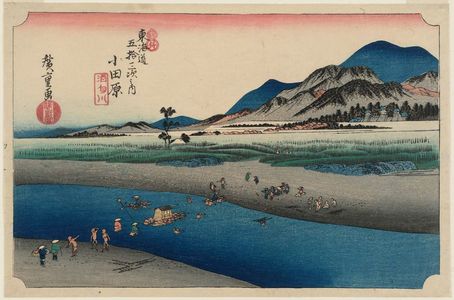 Utagawa Hiroshige: Odawara: The Sakawa River (Odawara, Sakawagawa), second (?) state, from the series Fifty-three Stations of the Tôkaidô Road (Tôkaidô gojûsan tsugi no uchi), also known as the First Tôkaidô or Great Tôkaidô - Museum of Fine Arts