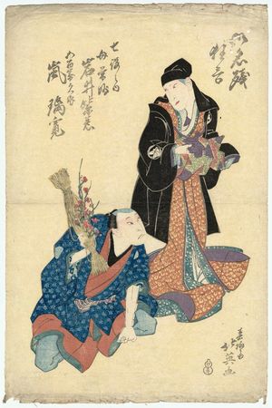 Shunbaisai Hokuei: Actors Iwai Shijaku I as the mother Eimyô and Arashi Rikan II as Gohyakuzaki Kyûsaku, from the series Renowned Plays (Onagori kyôgen) - Museum of Fine Arts