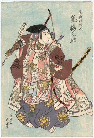 Shunkosai Hokushu: Actor Arashi Kitsusaburô I as Hyôgo no kami Yorimasa - Museum of Fine Arts
