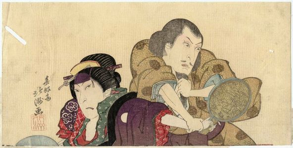 Shunkosai Hokushu: Actors Nakamura Utaemon III (Shikan) as Shunkan and Nakamura Matsue III as Oyasu - Museum of Fine Arts