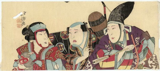 Shunkosai Hokushu: Actor Nakamura Matsue III as a Female Monkey Trainer, with a Daimyô and a Samurai - Museum of Fine Arts