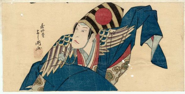 Shunkosai Hokushu: Actor Nakamura Tsurusuke I as Sanbasô - Museum of Fine Arts