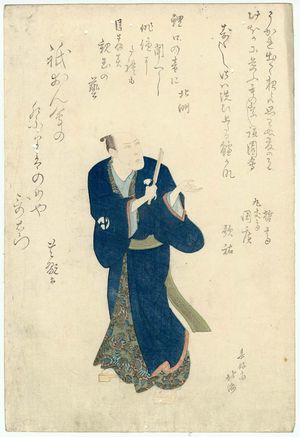 Shunkosai Hokushu: Actor Nakamura Utaemon III as Ôboshi Yuranosuke - Museum of Fine Arts