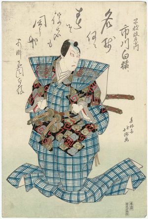 Shunkosai Hokushu: Actor Ichikawa Hakuen II as Saeda Masaemon - Museum of Fine Arts