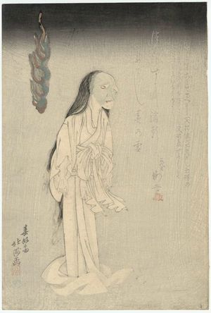 春好斎北洲: Actor Onoe Kikugorô III as the Ghost of Oiwa (second state) - ボストン美術館