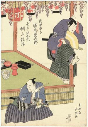 春好斎北洲: Actors Asao Kunigorô III as Hanada Motome and Kiriyama Monji III as Atsui Kandayû - ボストン美術館