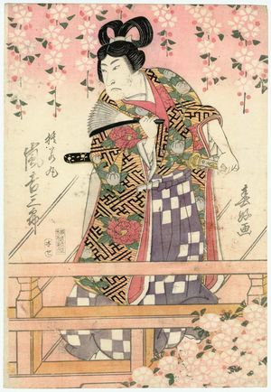 Shunkosai Hokushu: Actor Arashi Kichisaburô II as Sutewakamaru - Museum of Fine Arts