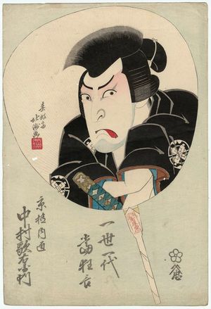 Shunkosai Hokushu: Actor Nakamura Utaemon III (Shikan) as Kyôgoku Takumi, from the series Hits of a Lifetime (Issei ichidai atari kyôgen) - Museum of Fine Arts