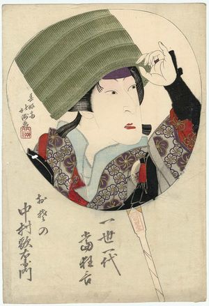 Shunkosai Hokushu: Actor Nakamura Utaemon III (Shikan) as Osono, from the series Hits of a Lifetime (Issei ichidai atari kyôgen) - Museum of Fine Arts