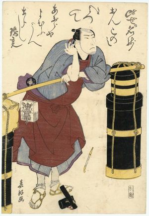 Shunkosai Hokushu: Actor Arashi Kichisaburô II as Aburaya Yohei - Museum of Fine Arts