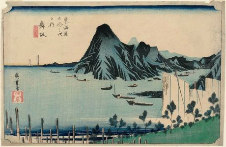 Utagawa Hiroshige: Maisaka: View of Imagiri (Maisaka, Imagiri shinkei), from the series Fifty-three Stations of the Tôkaidô Road (Tôkaidô gojûsan tsugi no uchi), also known as the First Tôkaidô or Great Tôkaidô - Museum of Fine Arts