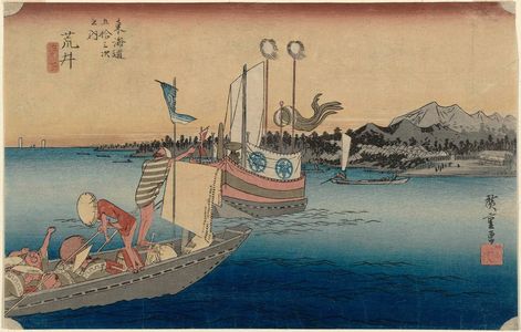 歌川広重: Arai: Ferryboat (Arai, watashibune no zu), from the series Fifty-three Stations of the Tôkaidô (Tôkaidô gojûsan tsugi no uchi), also known as the First Tôkaidô or Great Tôkaidô - ボストン美術館