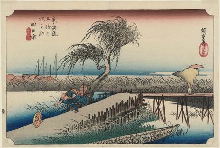 Utagawa Hiroshige: Yokkaichi: Mie River (Yokkaichi, Miegawa), from the series Fifty-three Stations of the Tôkaidô Road (Tôkaidô gojûsan tsugi no uchi), also known as the First Tôkaidô or Great Tôkaidô - Museum of Fine Arts