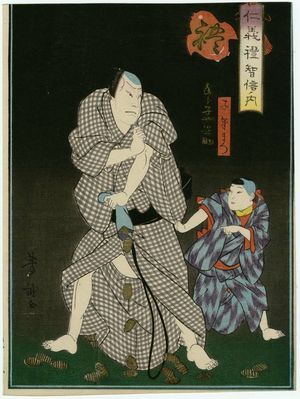 Japanese Print "Actors Onoe Tanosuke I as Hyôsuke's son Fudematsu and Arashi Rikaku II as Terakoya Hyôsuke" by Utagawa Yoshitaki, 歌川芳滝 (Ichiyôsai Yoshitaki)