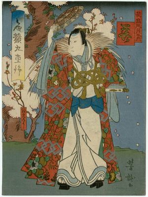 Utagawa Yoshitaki: Flowers (Hana): Actor Asao Daikichi I as Kanja Tameyoshi in Irokurabe Kokonoe Nishiki, from the series Flowers and Birds, Wind and Moon (Kachô fûgetsu no uchi) - Museum of Fine Arts