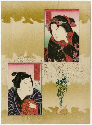 Utagawa Yoshitaki: Actors - Museum of Fine Arts