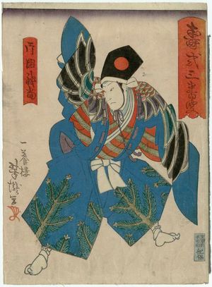 Utagawa Yoshitaki: Actor Kataoka Gatô II in Kotobuki Shiki Sanbasô - Museum of Fine Arts