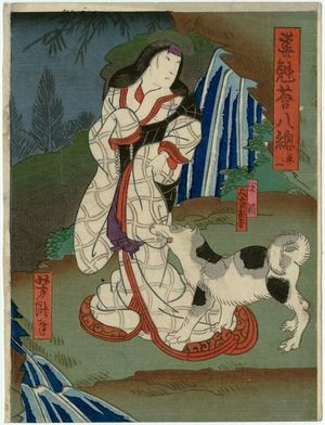 Utagawa Yoshitaki: Actor Ôtani Tomomatsu I as Fuse-hime in Act 1 of Hana no Ani Tsubomi no Yatsufusa - Museum of Fine Arts