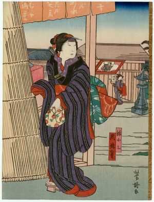 Utagawa Yoshitaki: Actor Arashi Rikan III as the daughter Kosan - Museum of Fine Arts