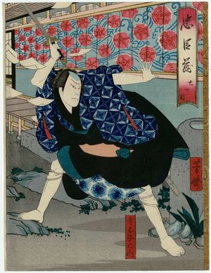 Utagawa Yoshitaki: Actor Arashi Rikaku II as Teraoka Heiemon in Act VII of Chûshingura - Museum of Fine Arts