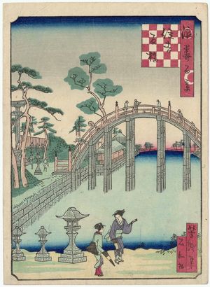 Utagawa Yoshitaki: Arched Bridge at the Sumiyoshi Shrine (Sumiyoshi soribashi), from the series One Hundred Views of Osaka (Naniwa hyakkei) - Museum of Fine Arts