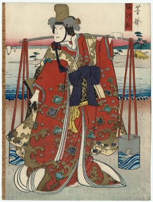 Utagawa Yoshitaki: Actor Nakayama Nanshi II as Matsukaze - Museum of Fine Arts