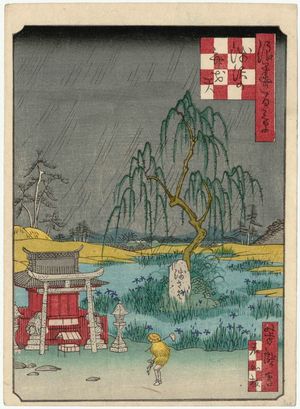 歌川芳滝: Shrine of the Goddess Benzaiten at Asazawa (Asazawa no Benzaiten), from the series One Hundred Views of Osaka (Naniwa hyakkei) - ボストン美術館