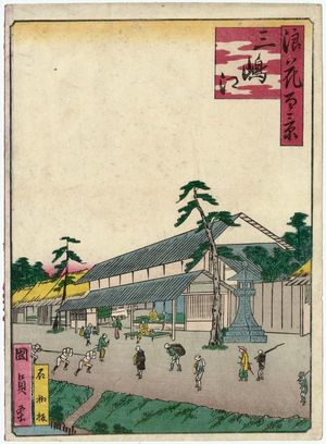 歌川国員: Mishima-e, from the series One Hundred Views of Osaka (Naniwa hyakkei) - ボストン美術館