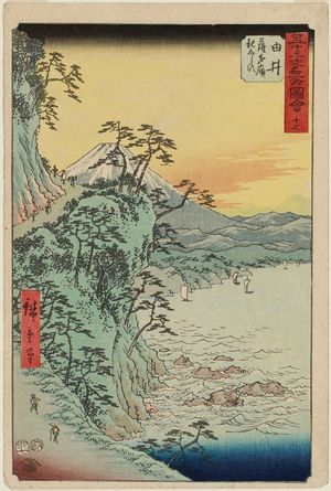 Utagawa Hiroshige: No. 17, Yui: The Frightful Satta Pass (Yui, Satta tôge oya shirazu), from the series Famous Sights of the Fifty-three Stations (Gojûsan tsugi meisho zue), also known as the Vertical Tôkaidô - Museum of Fine Arts