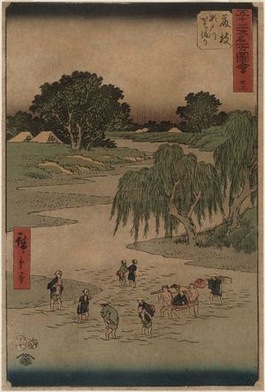 Utagawa Hiroshige: No. 23, Fujieda: Fording the Seto River (Fujieda, Setogawa kachiwatari), from the series Famous Sights of the Fifty-three Stations (Gojûsan tsugi meisho zue), also known as the Vertical Tôkaidô - Museum of Fine Arts