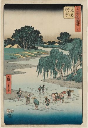 歌川広重: No. 23, Fujieda: Fording the Seto River (Fujieda, Setogawa kachiwatari), from the series Famous Sights of the Fifty-three Stations (Gojûsan tsugi meisho zue), also known as the Vertical Tôkaidô - ボストン美術館