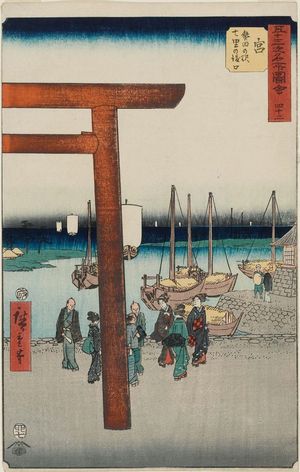 Utagawa Hiroshige: No. 42, Miya: Atsuta Terminal of the Shichiri Ferry (Miya: Atsuta no eki Shichiri no watashiguchi), from the series Famous Sights of the Fifty-three Stations (Gojûsan tsugi meisho zue), also known as the Vertical Tôkaidô - Museum of Fine Arts