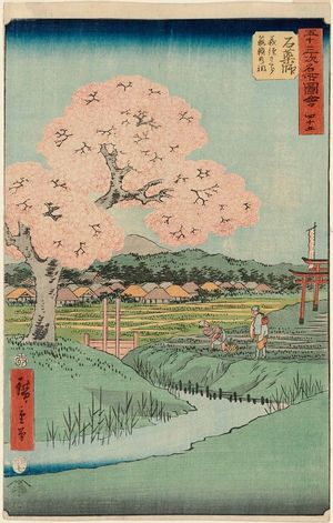 Utagawa Hiroshige: No. 45, Ishiyakushi: Yoshitsune's Cherry Tree and the Shrine of Noriyori (Ishiyakushi, Yoshitsune sakura Noriyori no hokora), from the series Famous Sights of the Fifty-three Stations (Gojûsan tsugi meisho zue), also known as the Vertical Tôkaidô - Museum of Fine Arts