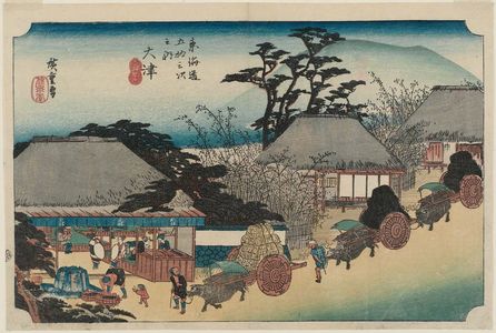Utagawa Hiroshige: Ôtsu: Hashirii Teahouse (Ôtsu, Hashirii chaya), first state, from the series Fifty-three Stations of the Tôkaidô Road (Tôkaidô gojûsan tsugi no uchi), also known as the First Tôkaidô or Great Tôkaidô - Museum of Fine Arts