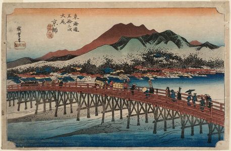 歌川広重: Kyoto: The Great Bridge at Sanjô (Keishi, Sanjô ôhashi), from the series Fifty-three Stations of the Tôkaidô (Tôkaidô gojûsan tsugi no uchi), also known as the First Tôkaidô or Great Tôkaidô - ボストン美術館