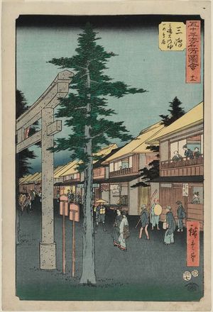 歌川広重: No. 12, Mishima: First Gate of the Shrine of Mishima Daimyôjin (Mishima, Mishima Daimyôjin Ichi no torii), from the series Famous Sights of the Fifty-three Stations (Gojûsan tsugi meisho zue), also known as the Vertical Tôkaidô - ボストン美術館