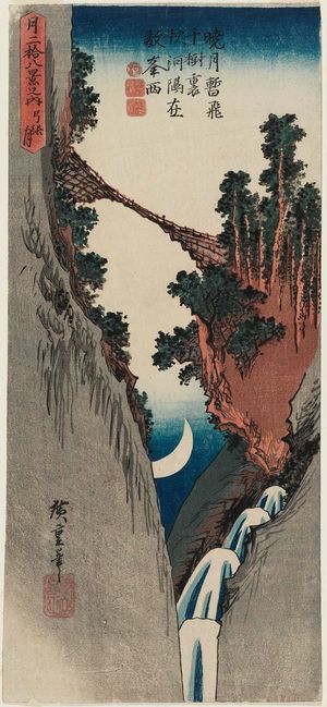 歌川広重: Bow-shaped Crecent Moon (Yumiharizuki), from the series Twenty-eight Views of the Moon (Tsuki nijû hakkei no uchi ) - ボストン美術館