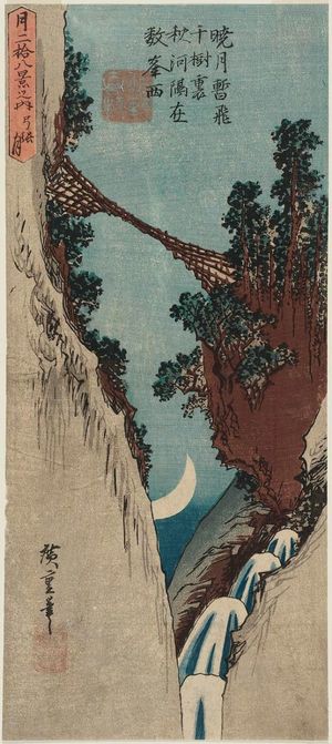 Utagawa Hiroshige: Bow-shaped Crecent Moon (Yumiharizuki), from the series Twenty-eight Views of the Moon (Tsuki nijû hakkei no uchi ) - Museum of Fine Arts