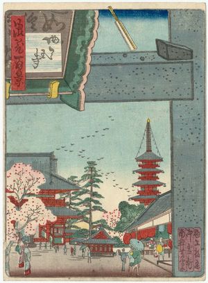 Nansuitei Yoshiyuki: Shitennô-ji Temple (Shitennô-ji), from the series One Hundred Views of Osaka (Naniwa hyakkei) - ボストン美術館