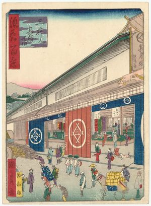 Utagawa Kunikazu: The Mitsui Draper`s Shop (Mitsui Gofuku-ten), from the series One Hundred Views of Osaka (Naniwa hyakkei) - Museum of Fine Arts