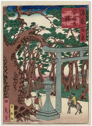 Utagawa Kunikazu: Riding Ground of Sôzen-ji Temple (Sôzen-ji baba), from the series One Hundred Views of Osaka (Naniwa hyakkei) - Museum of Fine Arts